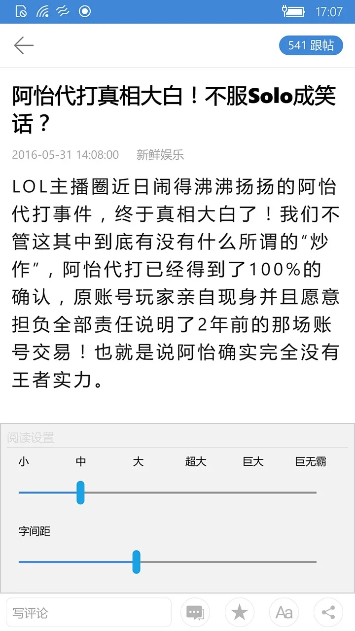 今日新闻 screenshot 2