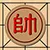 Chinese Chess#