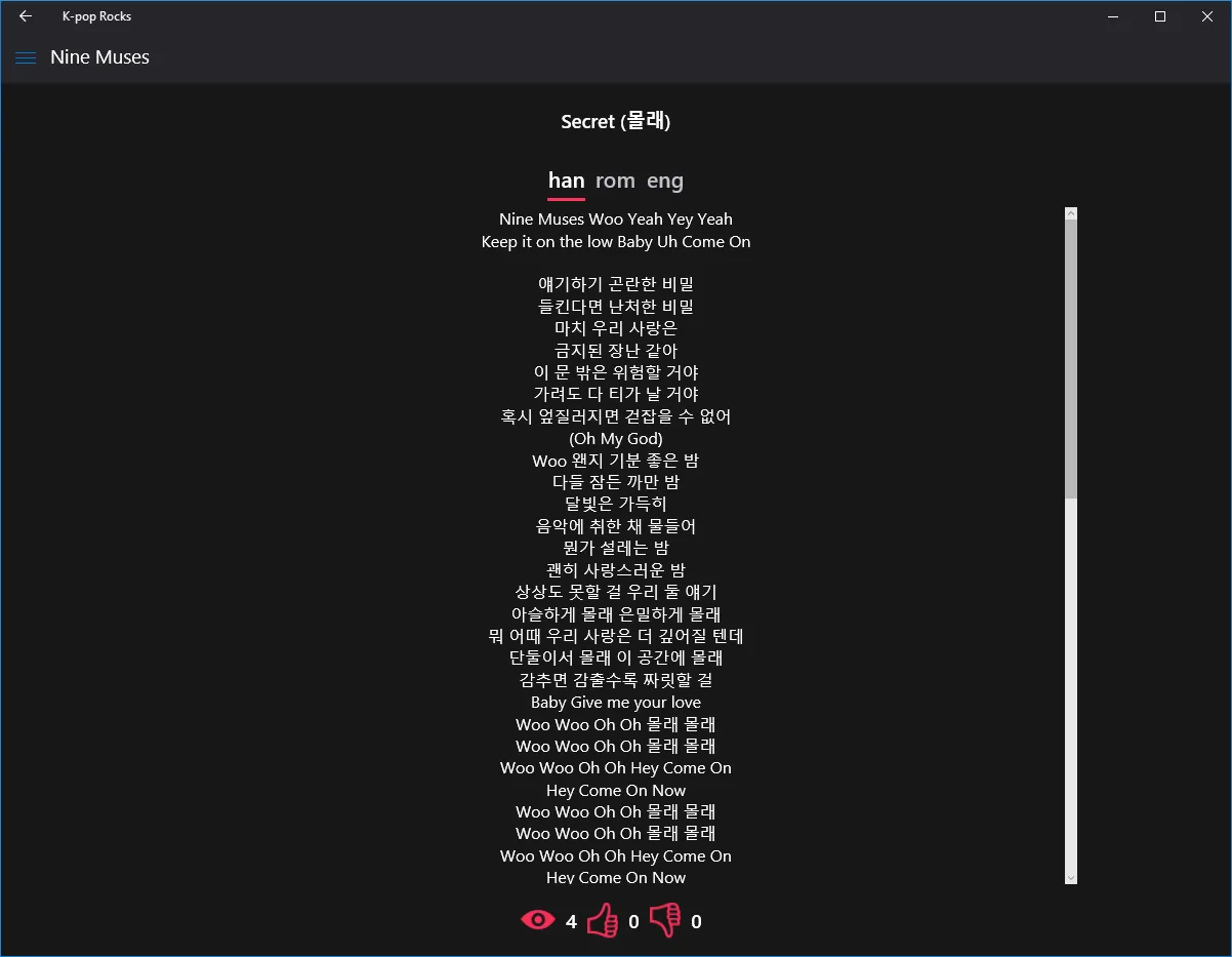 K-pop Rocks screenshot 2