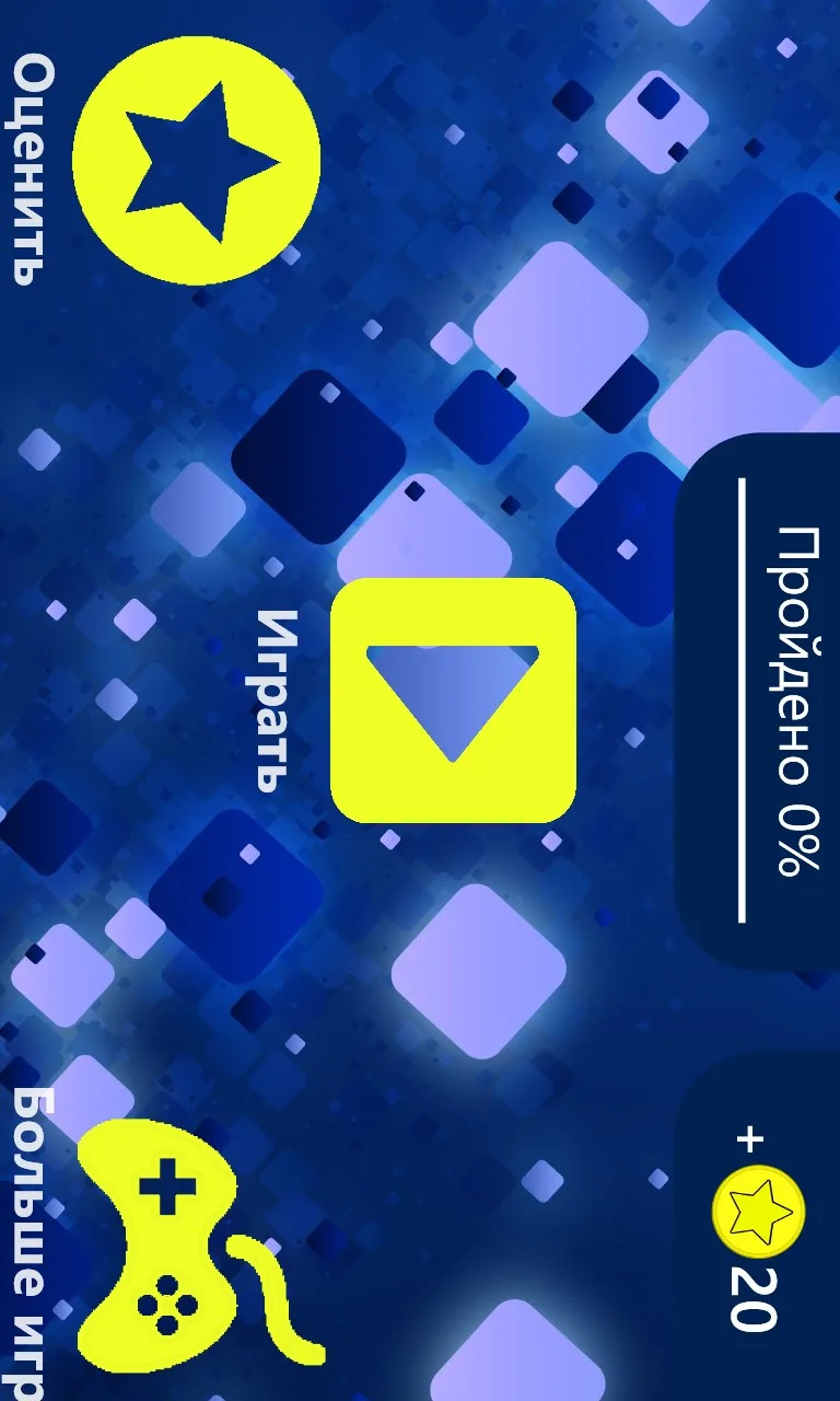 Слова из Слова screenshot 2
