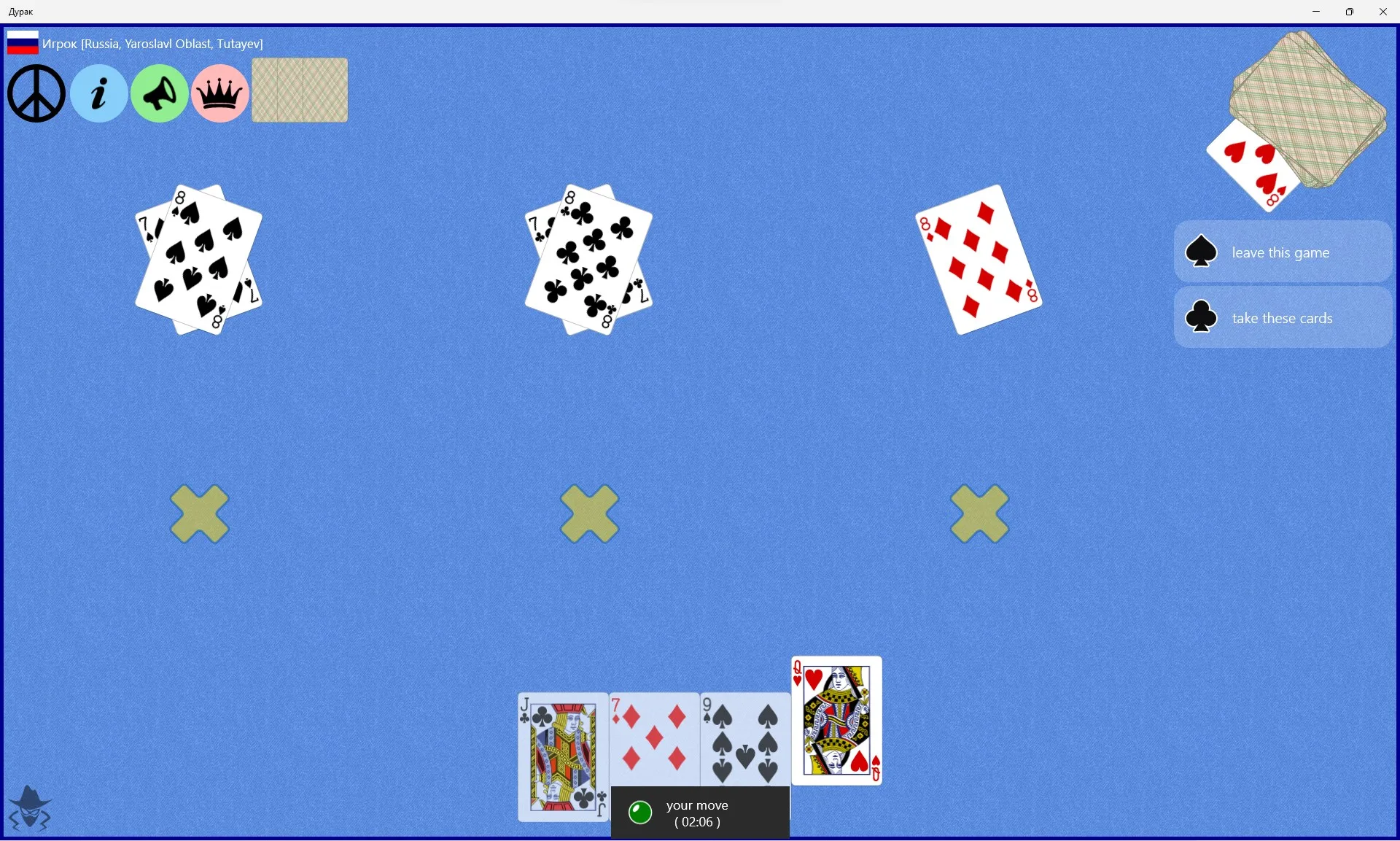 Дурак screenshot 3