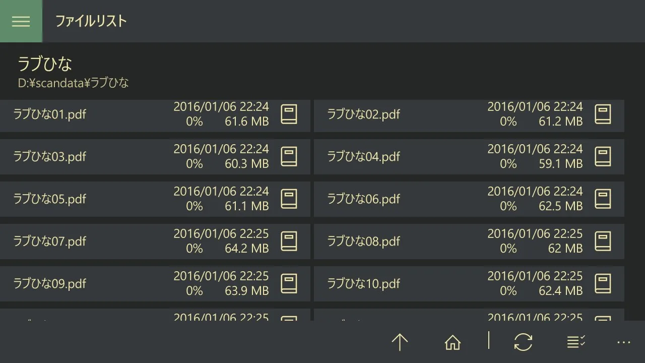 felis screenshot 1