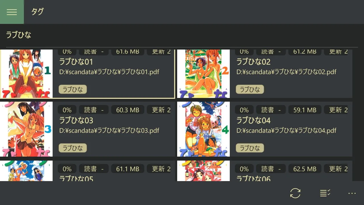 felis screenshot 4