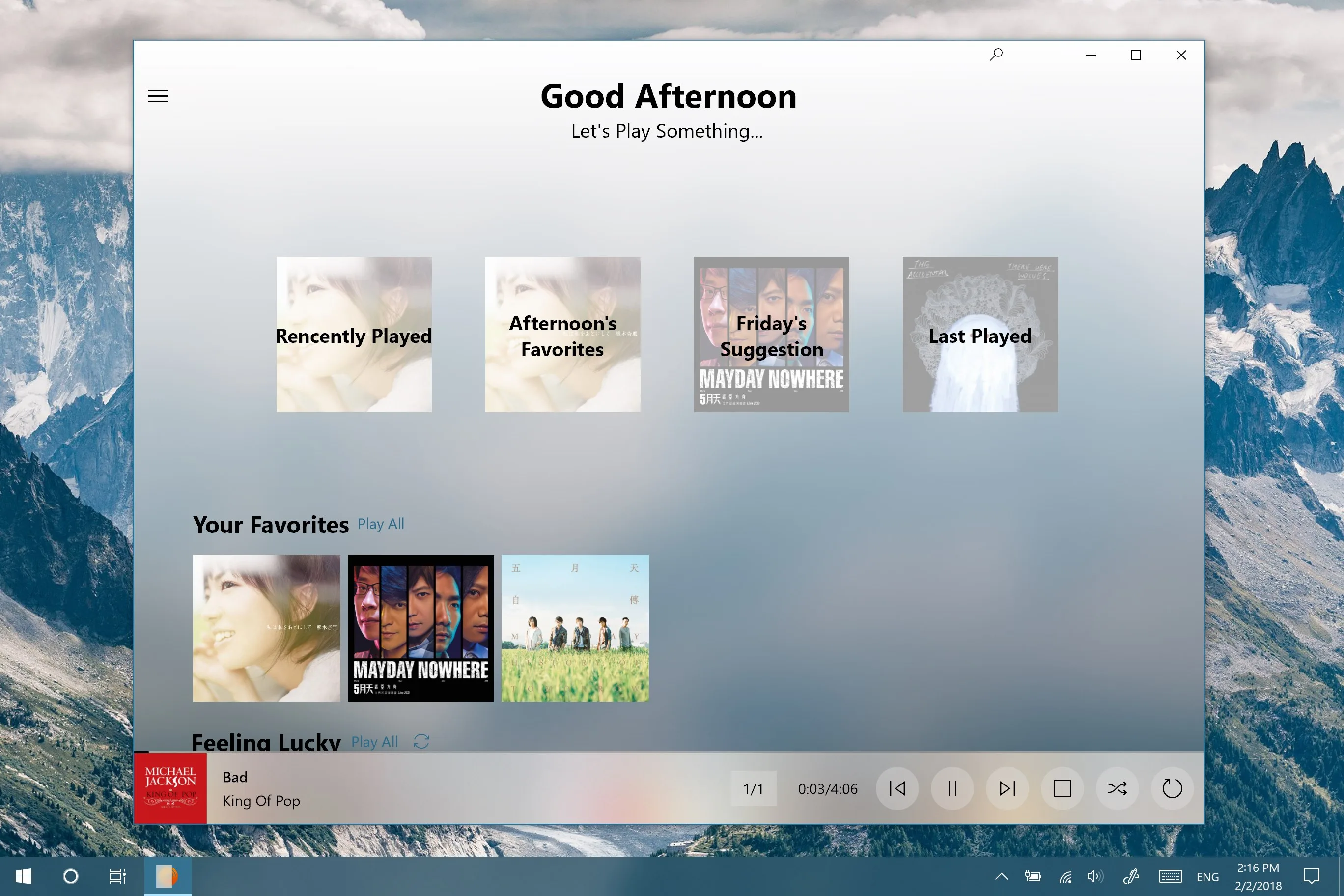 Aurora Music screenshot 1