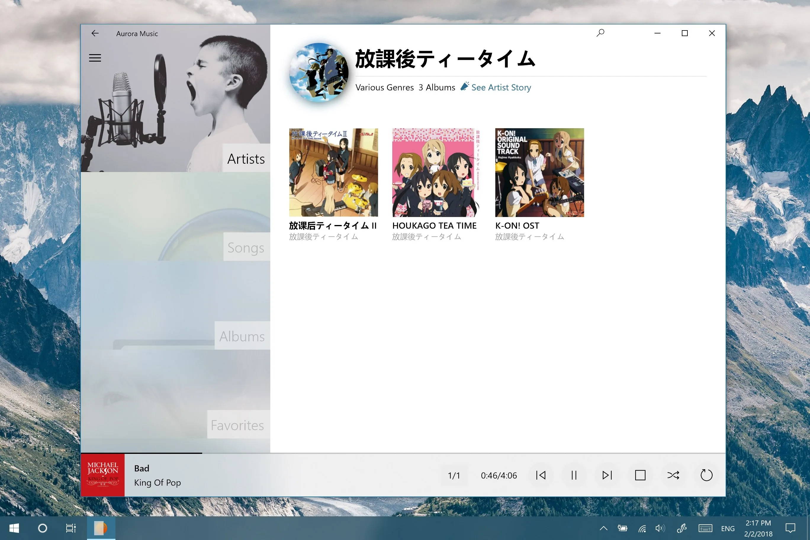 Aurora Music screenshot 4