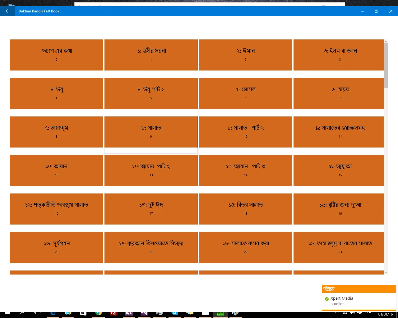 Bukhari Bangla Full Book screenshot 2