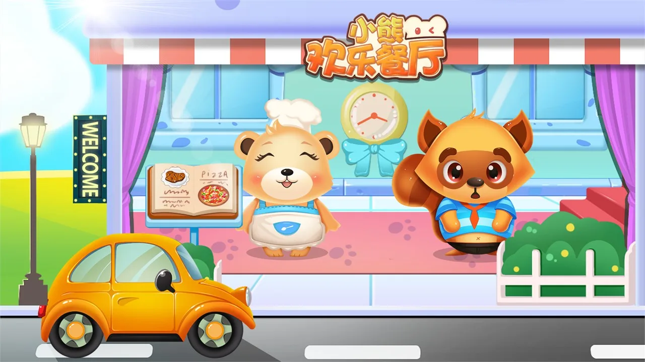 Bear Restaurant screenshot 2