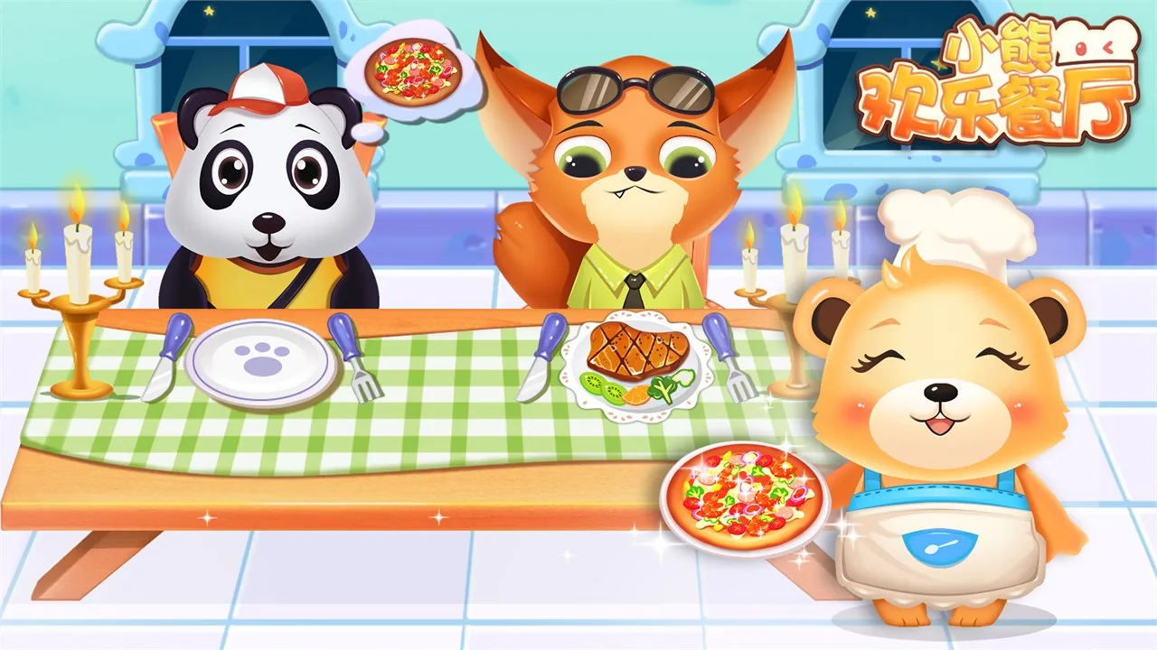 Bear Restaurant screenshot 3