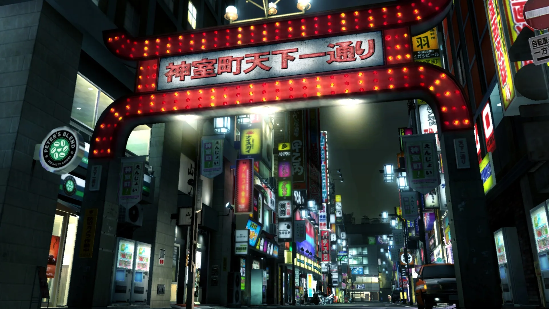 Yakuza 3 Remastered for Windows 10 screenshot 3
