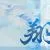 Calligraphy