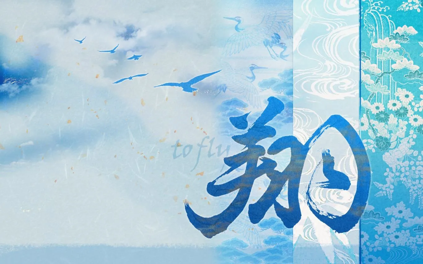 Calligraphy screenshot 2