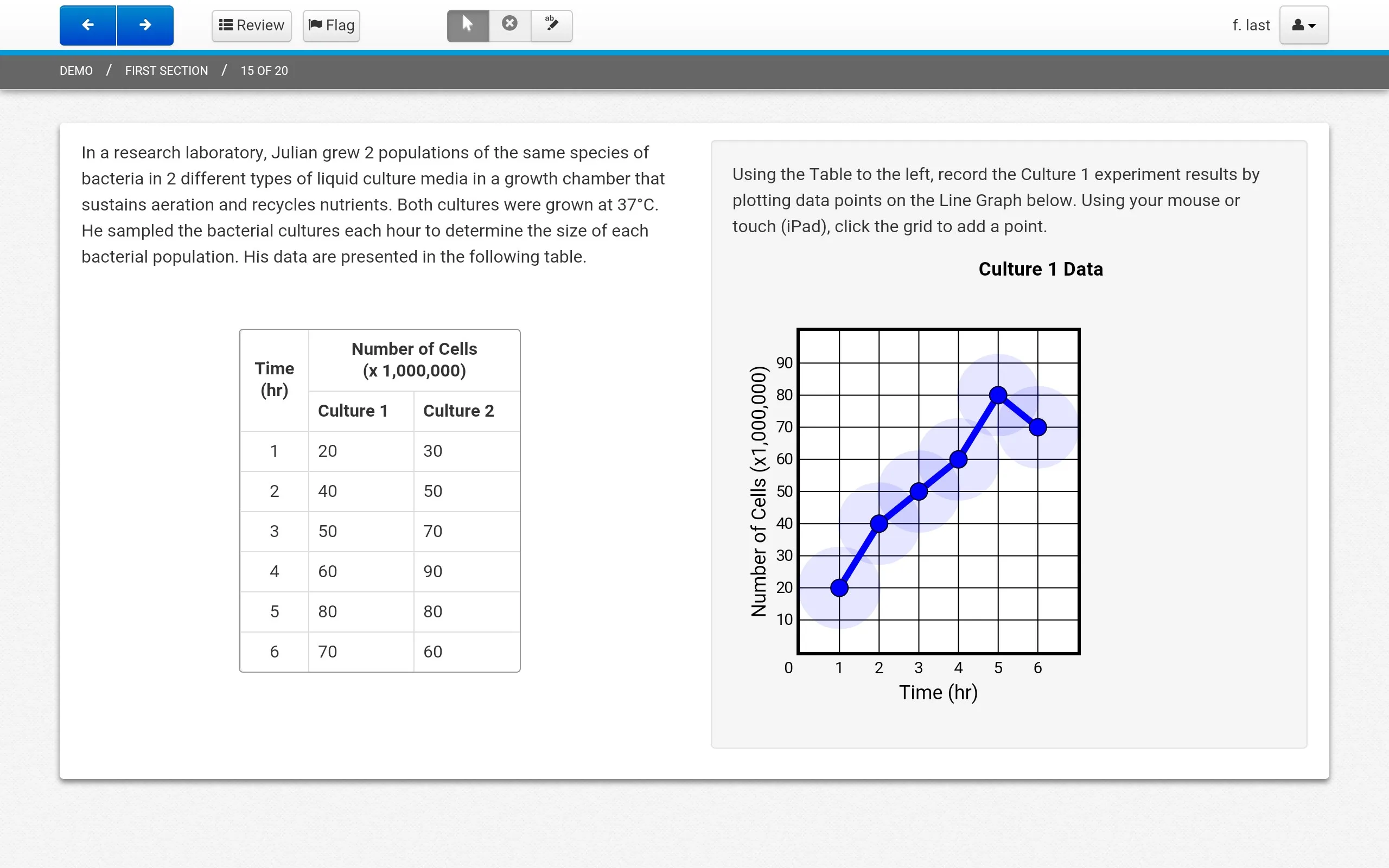 TestNav screenshot 3