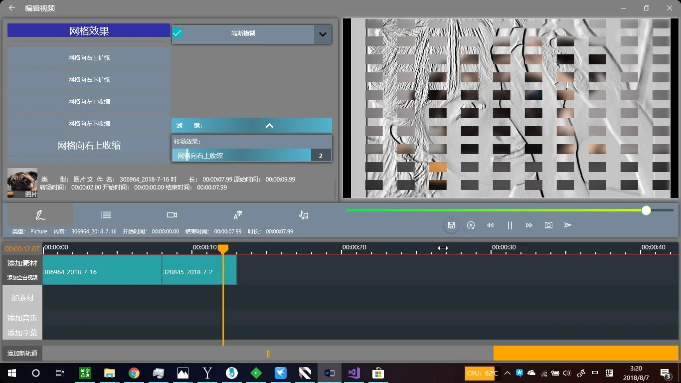 剪影 screenshot 1