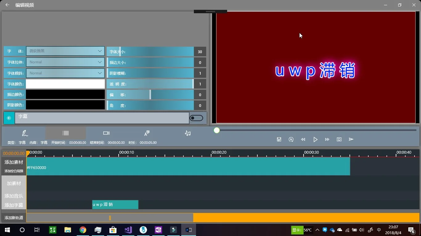 剪影 screenshot 3