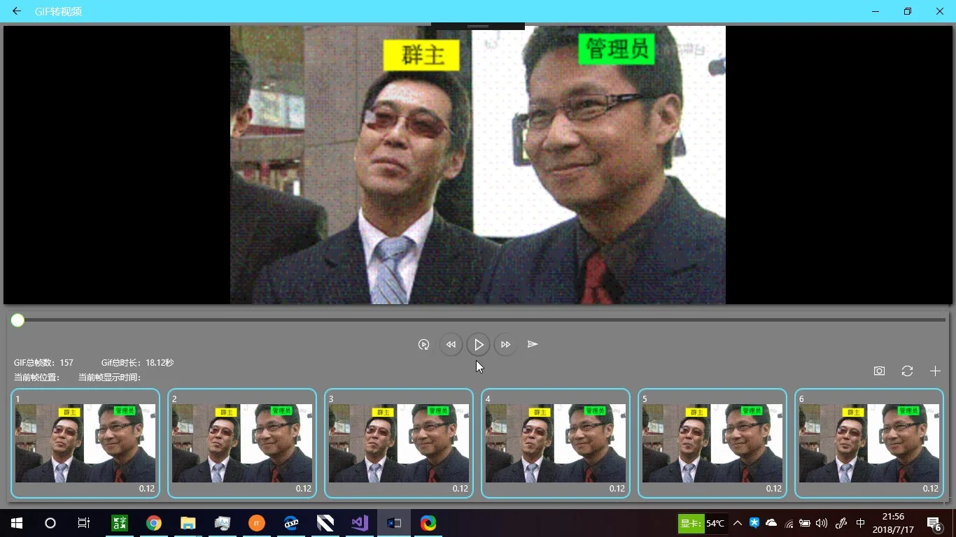 剪影 screenshot 4