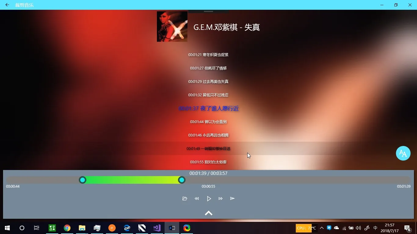 剪影 screenshot 5