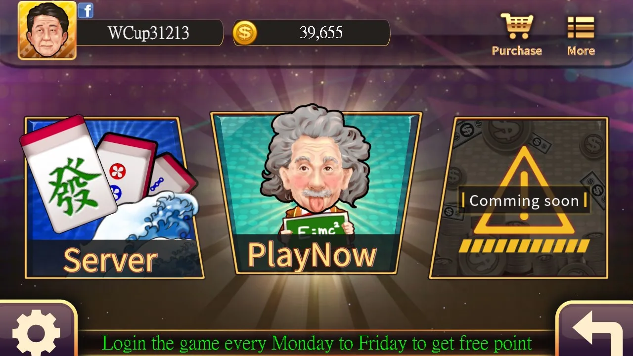 Mahjong GlobalCup screenshot 1