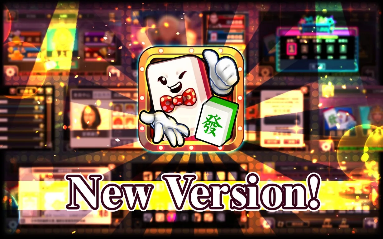 Mahjong GlobalCup screenshot 4