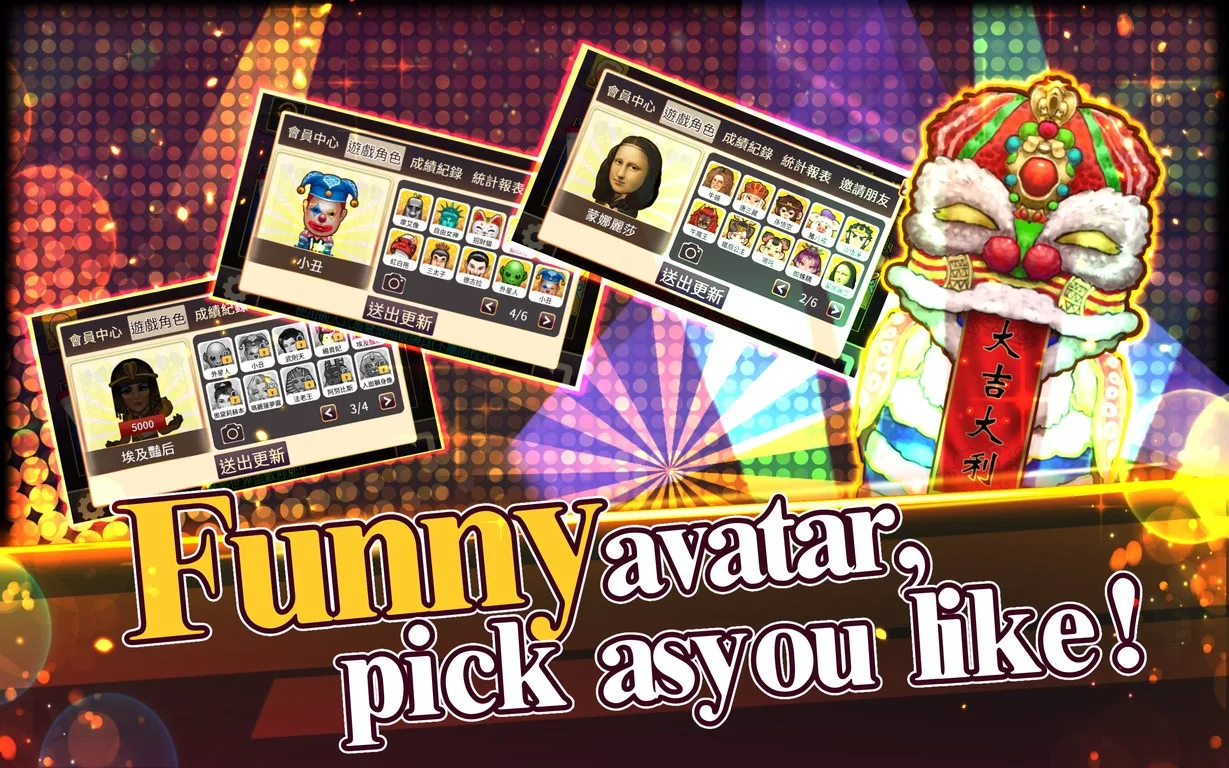Mahjong GlobalCup screenshot 5