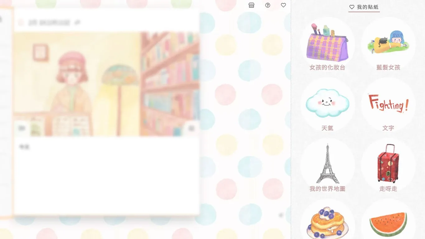 Hearty Journal 溫度日記 screenshot 4