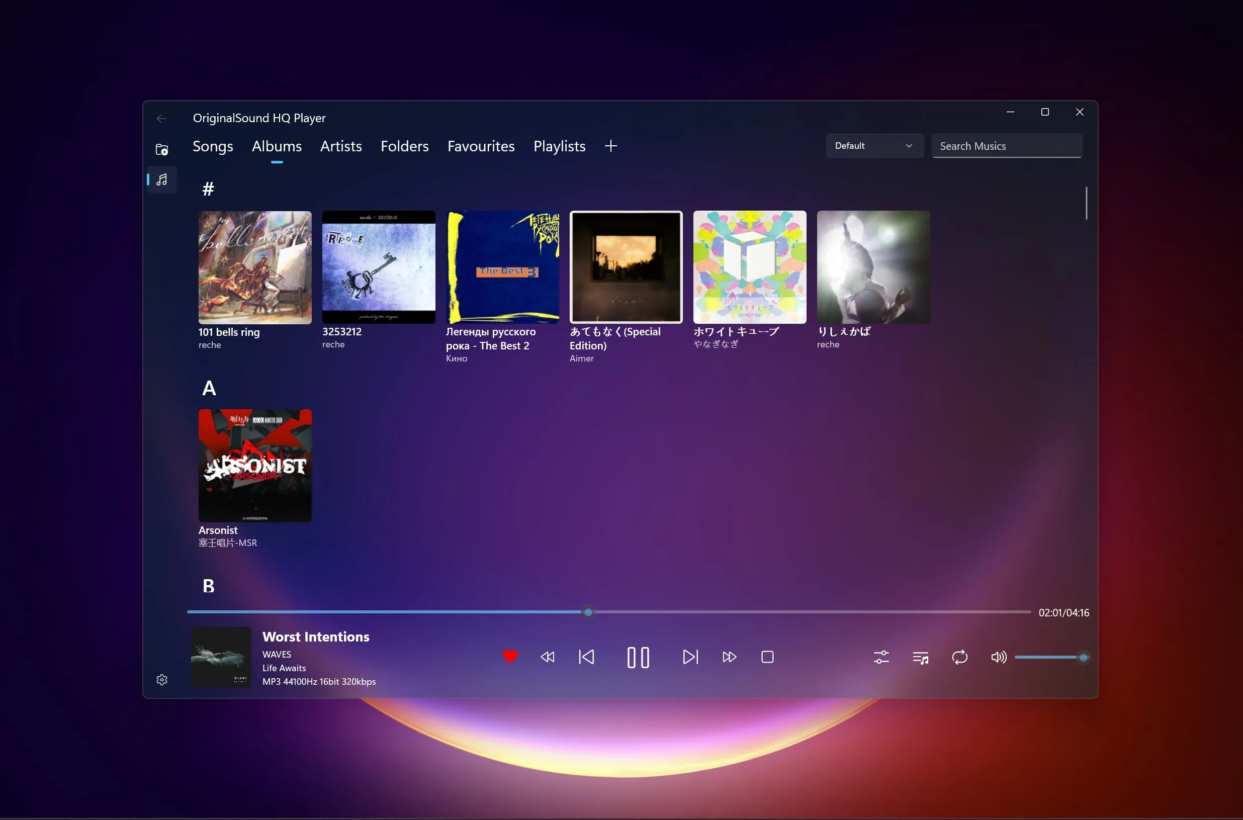 OriginalSound HQ Player screenshot 5