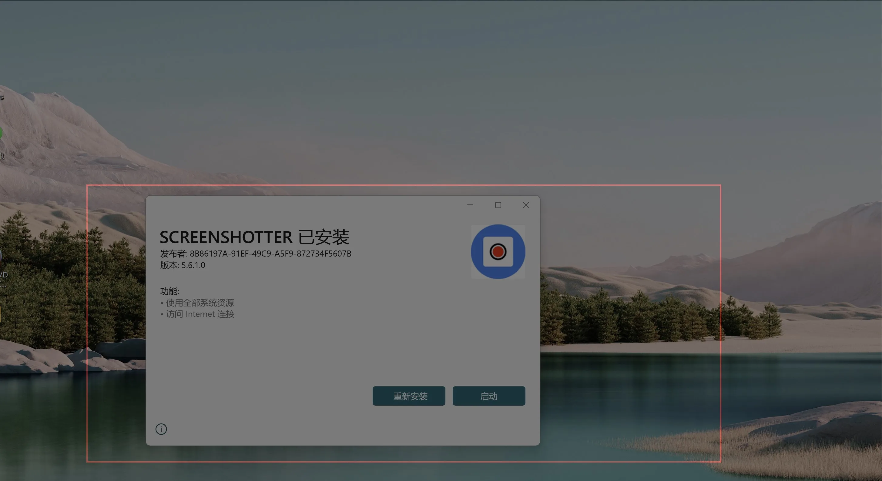 Screenshotter· screenshot 1