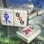 Mahjong Blitz