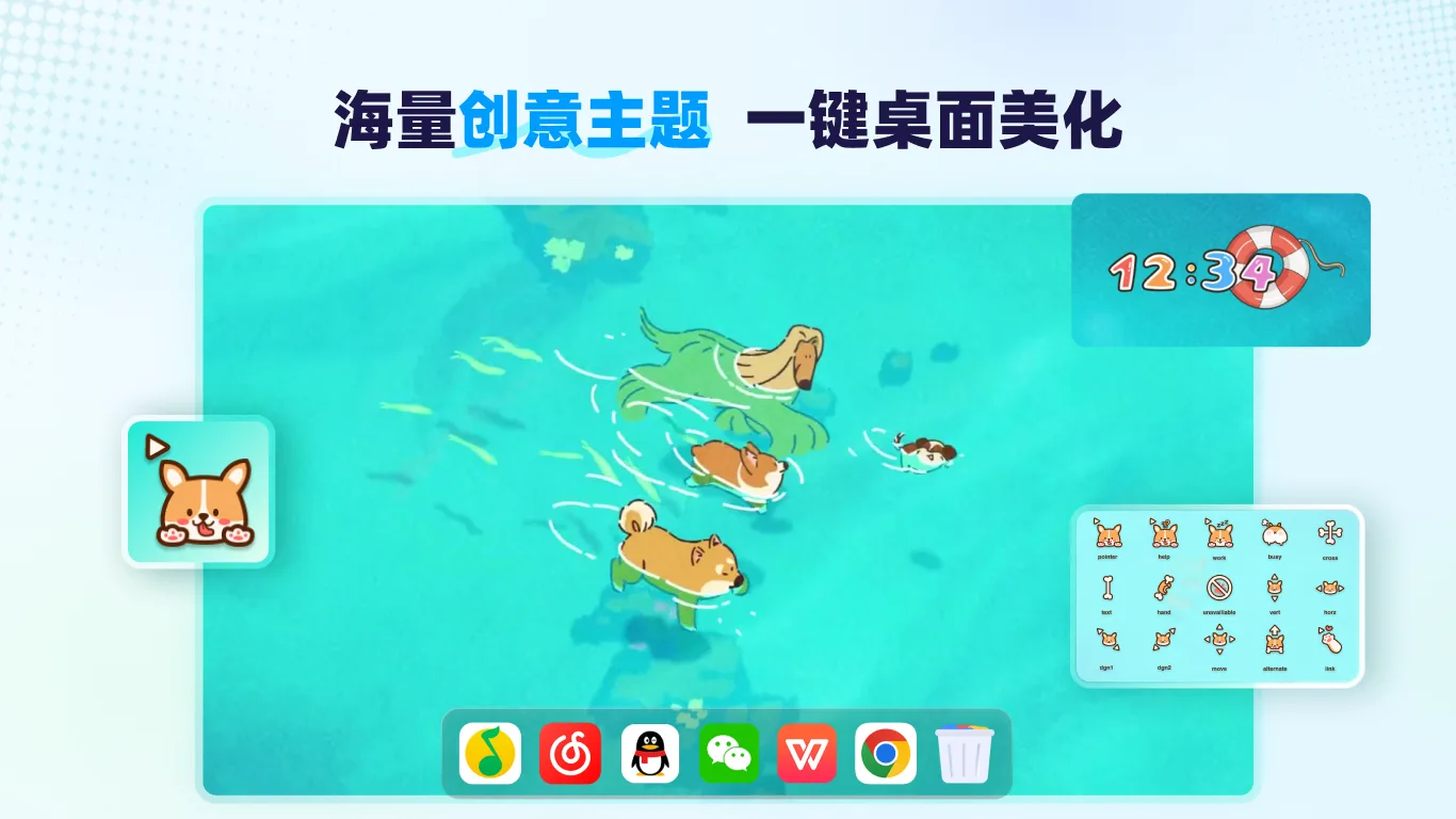 飞火动态壁纸桌面 screenshot 2
