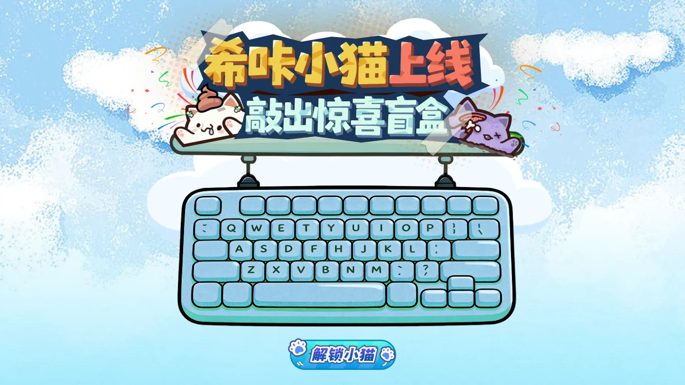 飞火动态壁纸桌面 screenshot 5