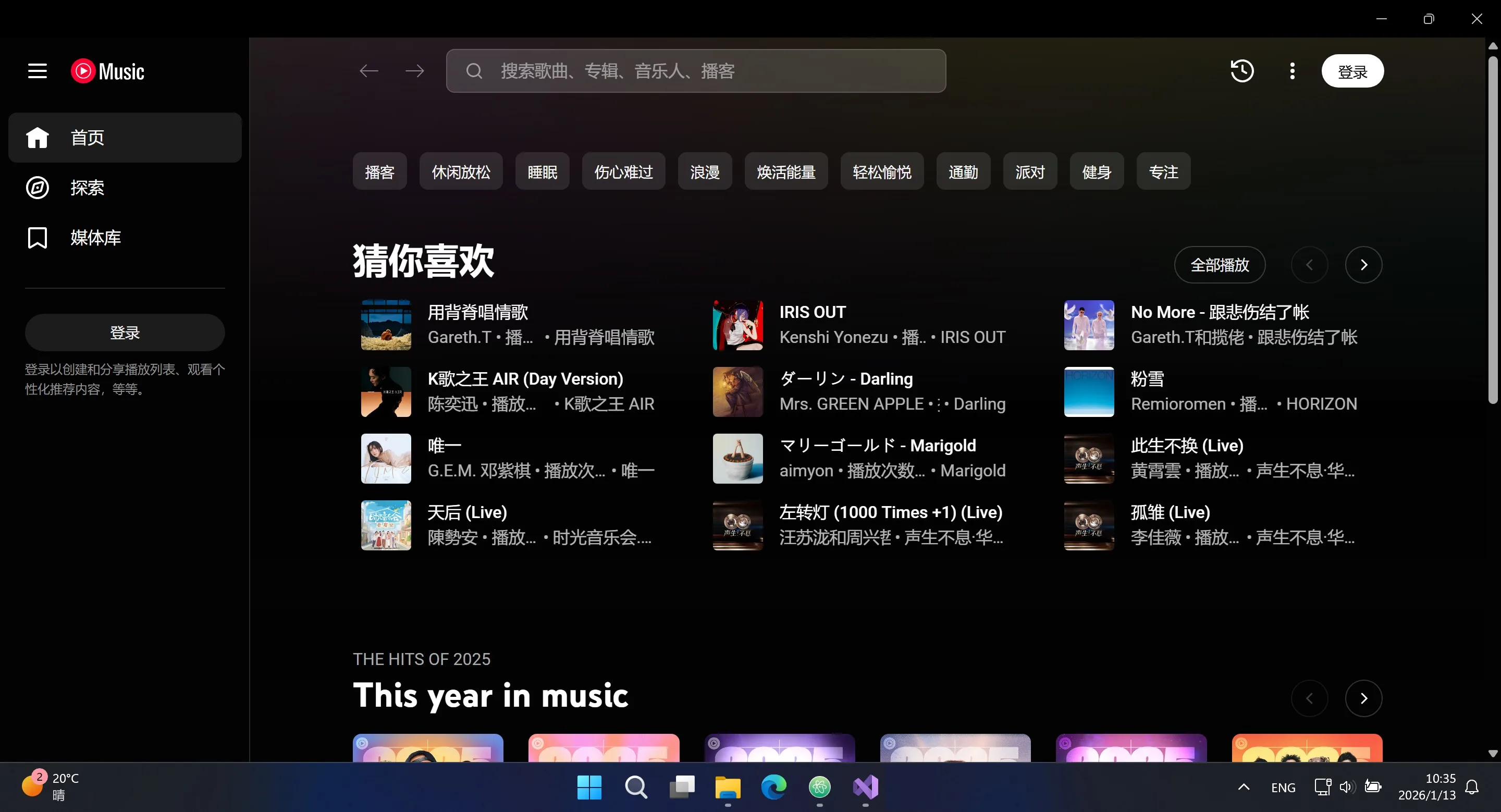 YTB Music screenshot 2