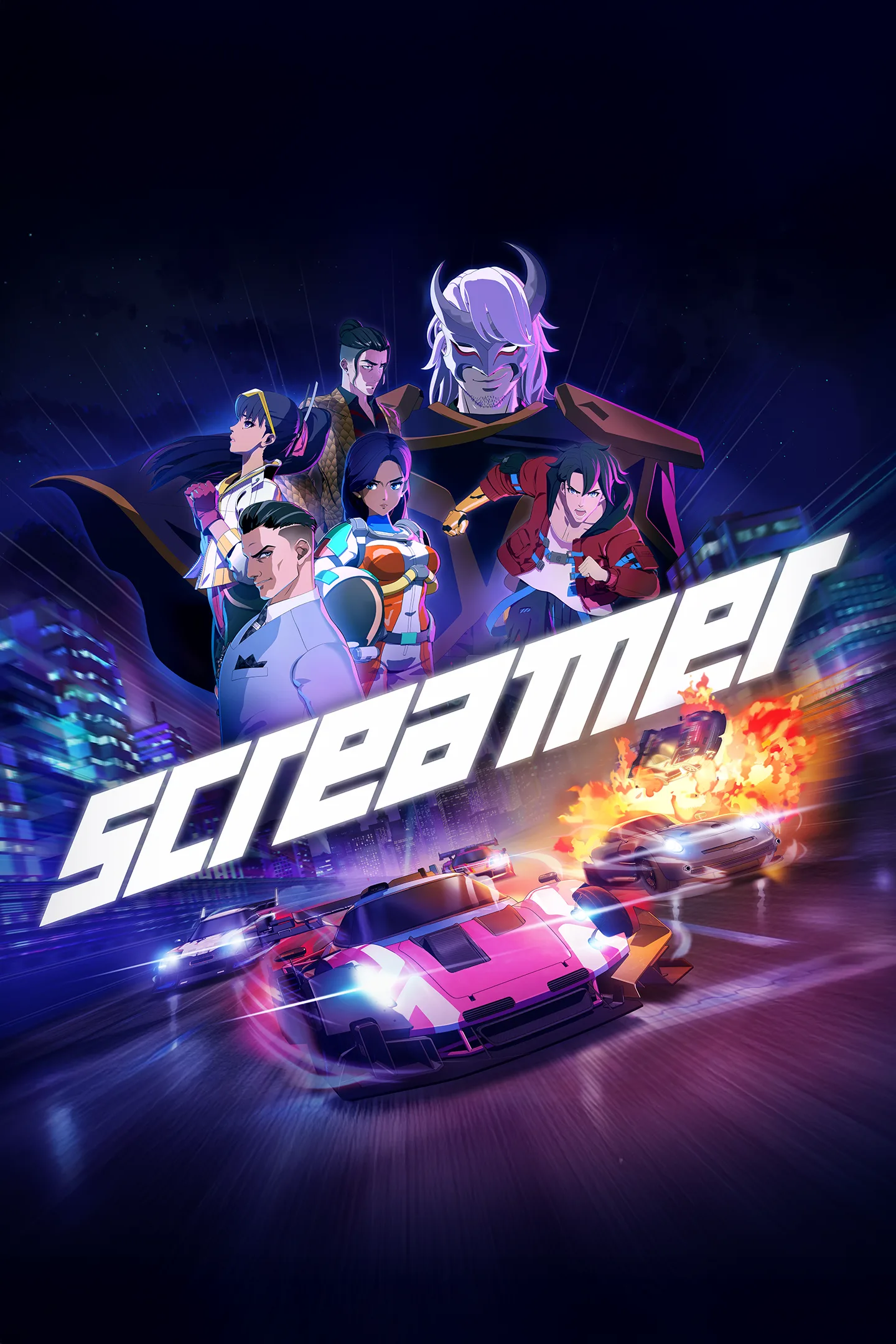 Screamer