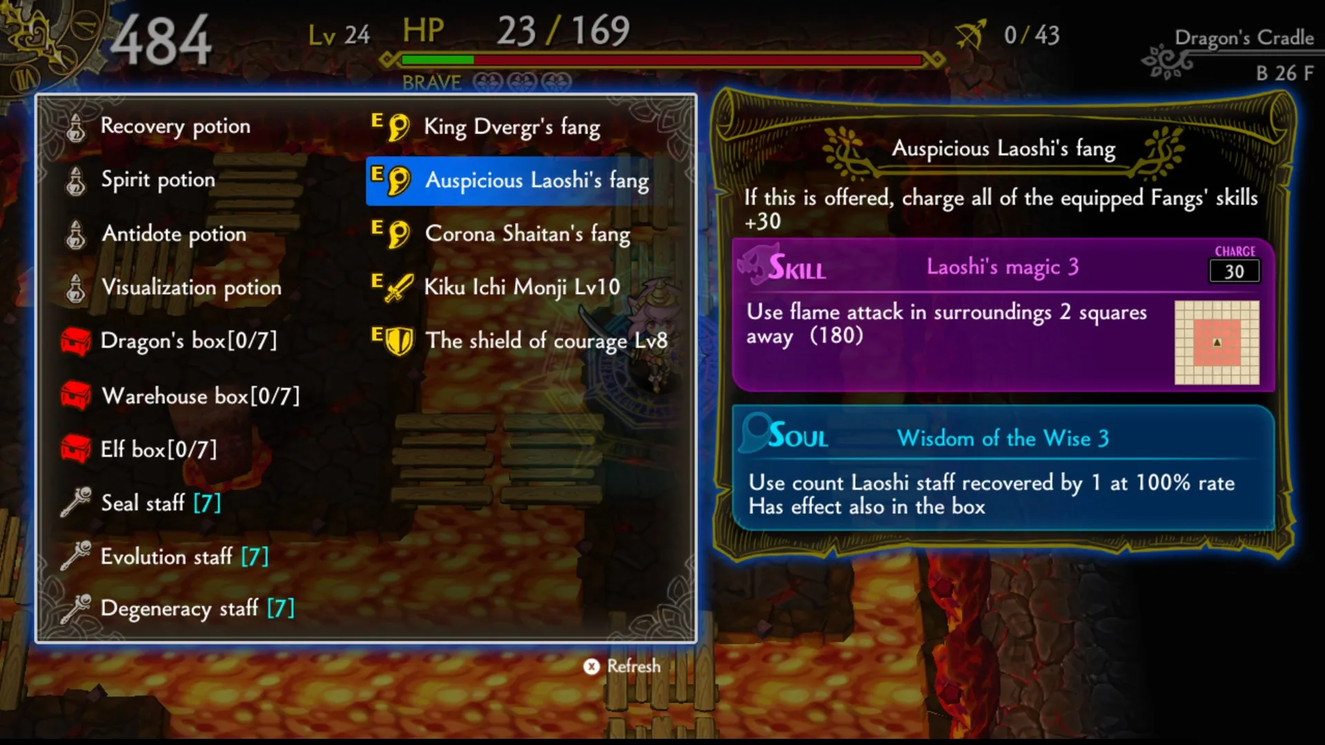 DragonFangZ - The Rose＆Dungeon of Time screenshot 4