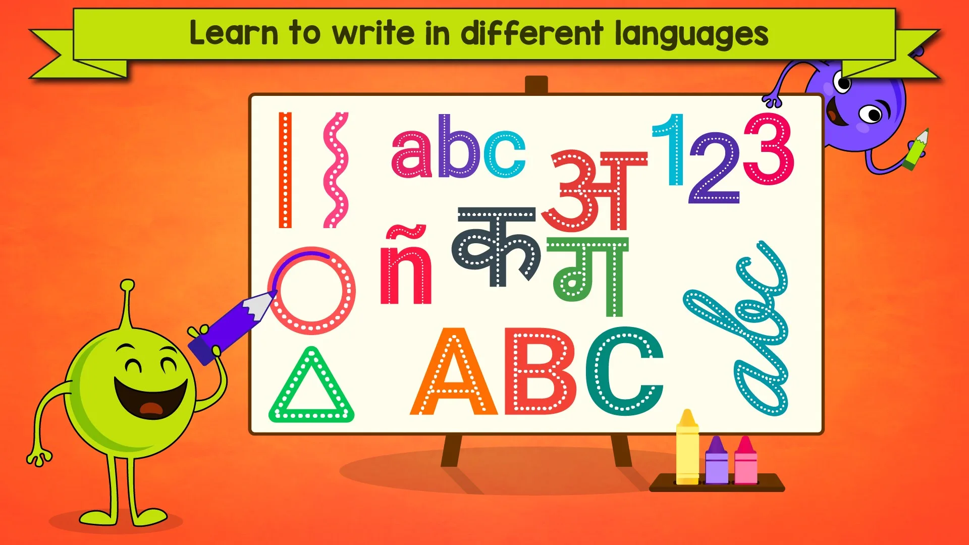 Kids Learn to Write screenshot 2