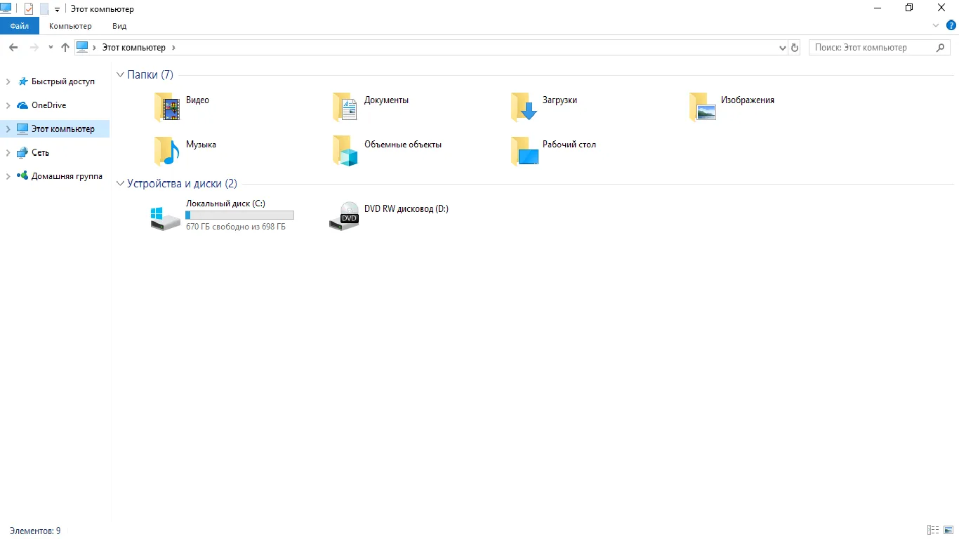 Пакет локализованного интерфейса на русском screenshot 2