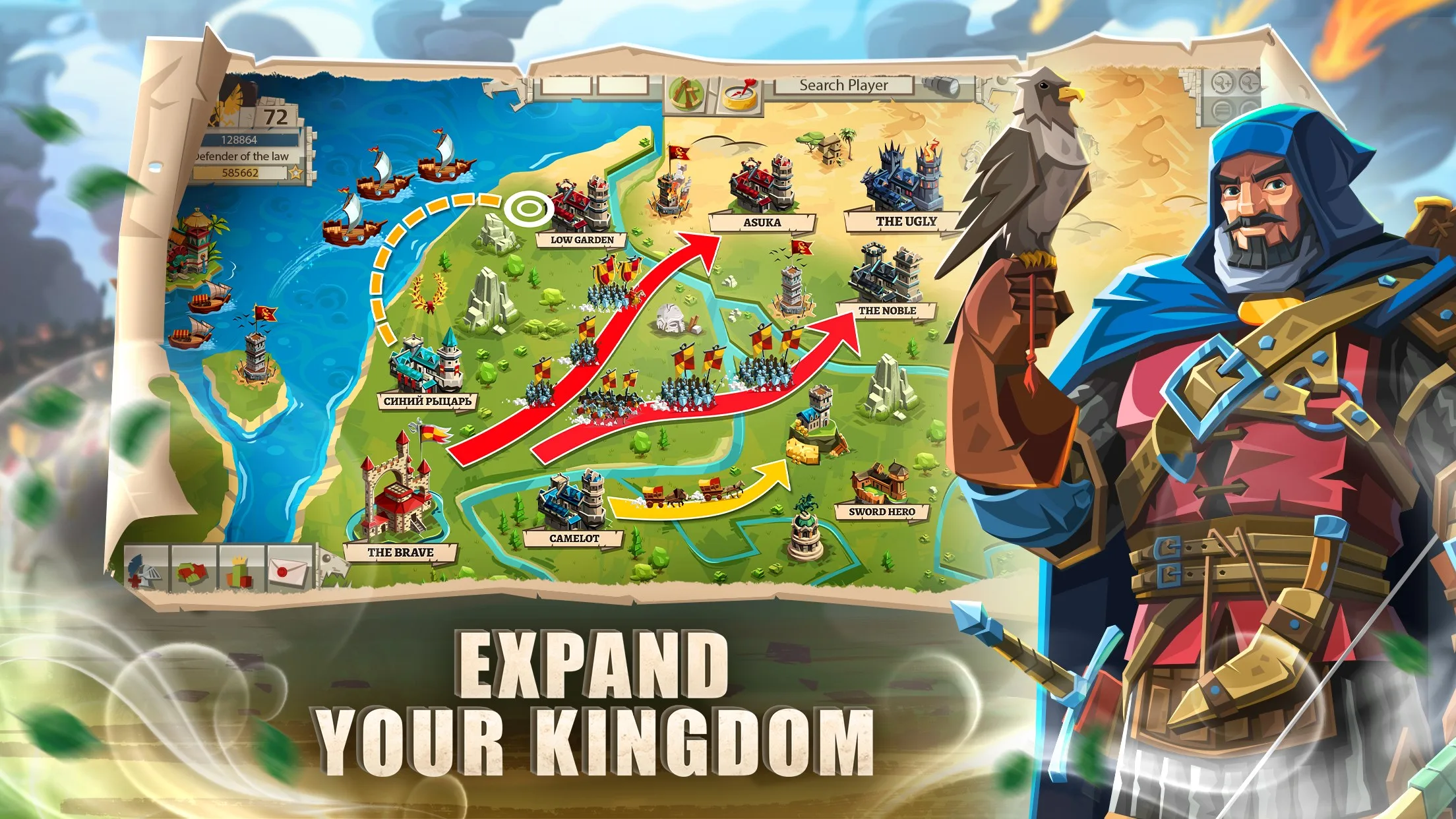 Goodgame Empire screenshot 2