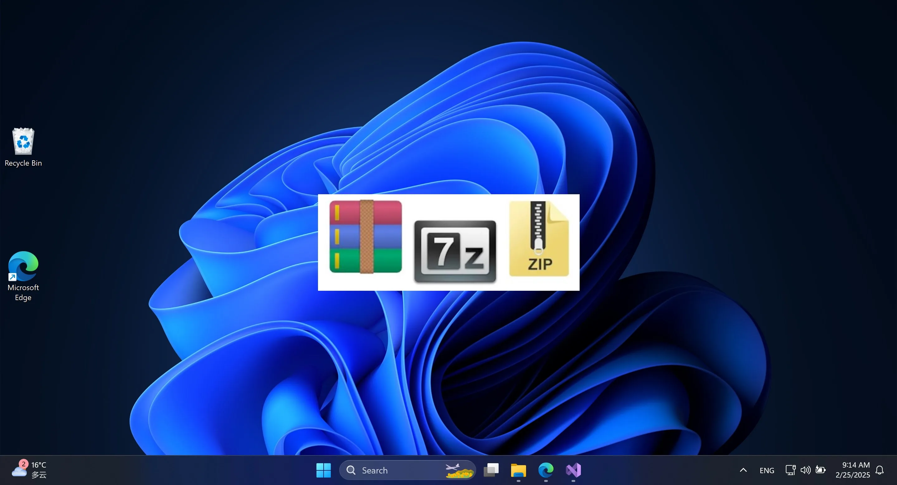 RAR 7Z Extractor screenshot 1