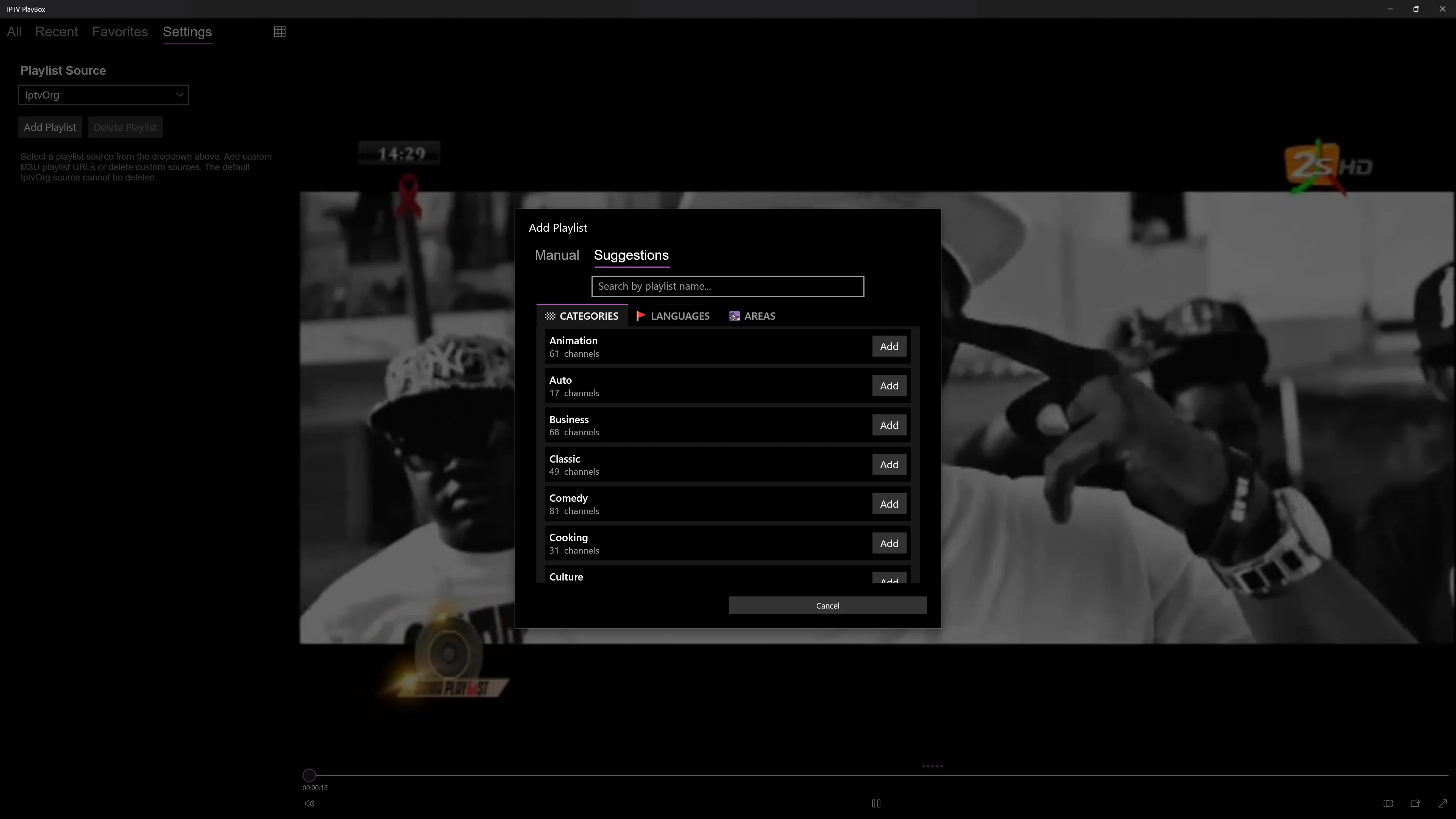 IPTV PlayBox screenshot 2