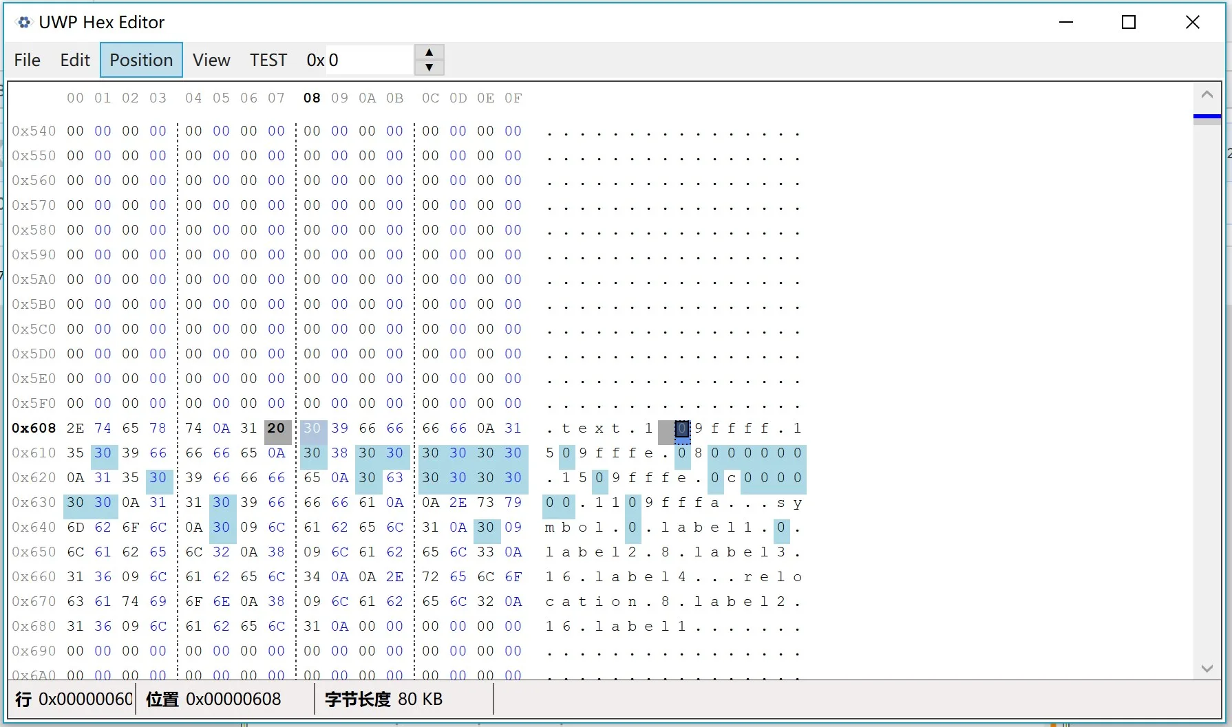 Super Hex Editor screenshot 1