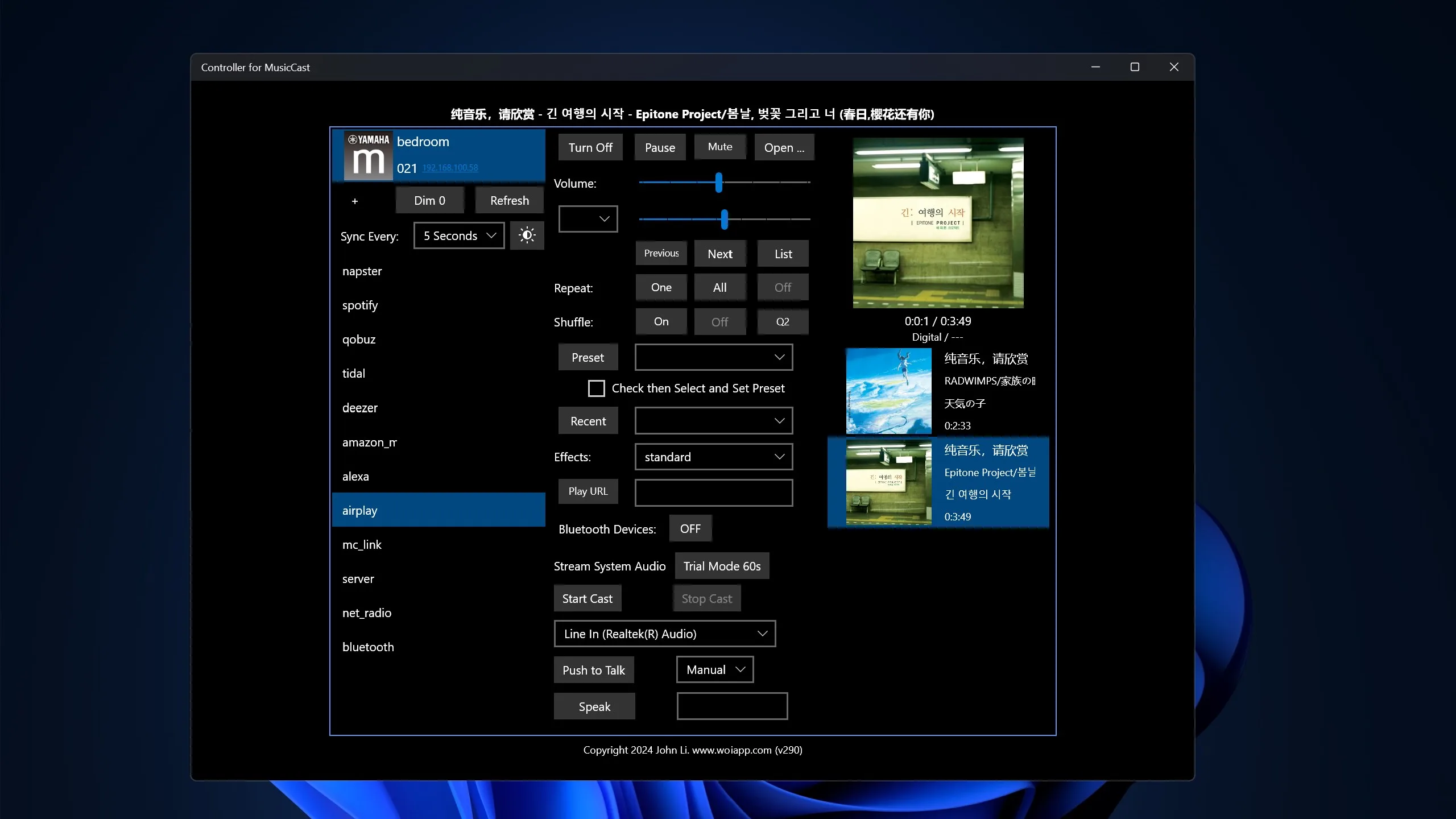 Controller for MusicCast screenshot 4