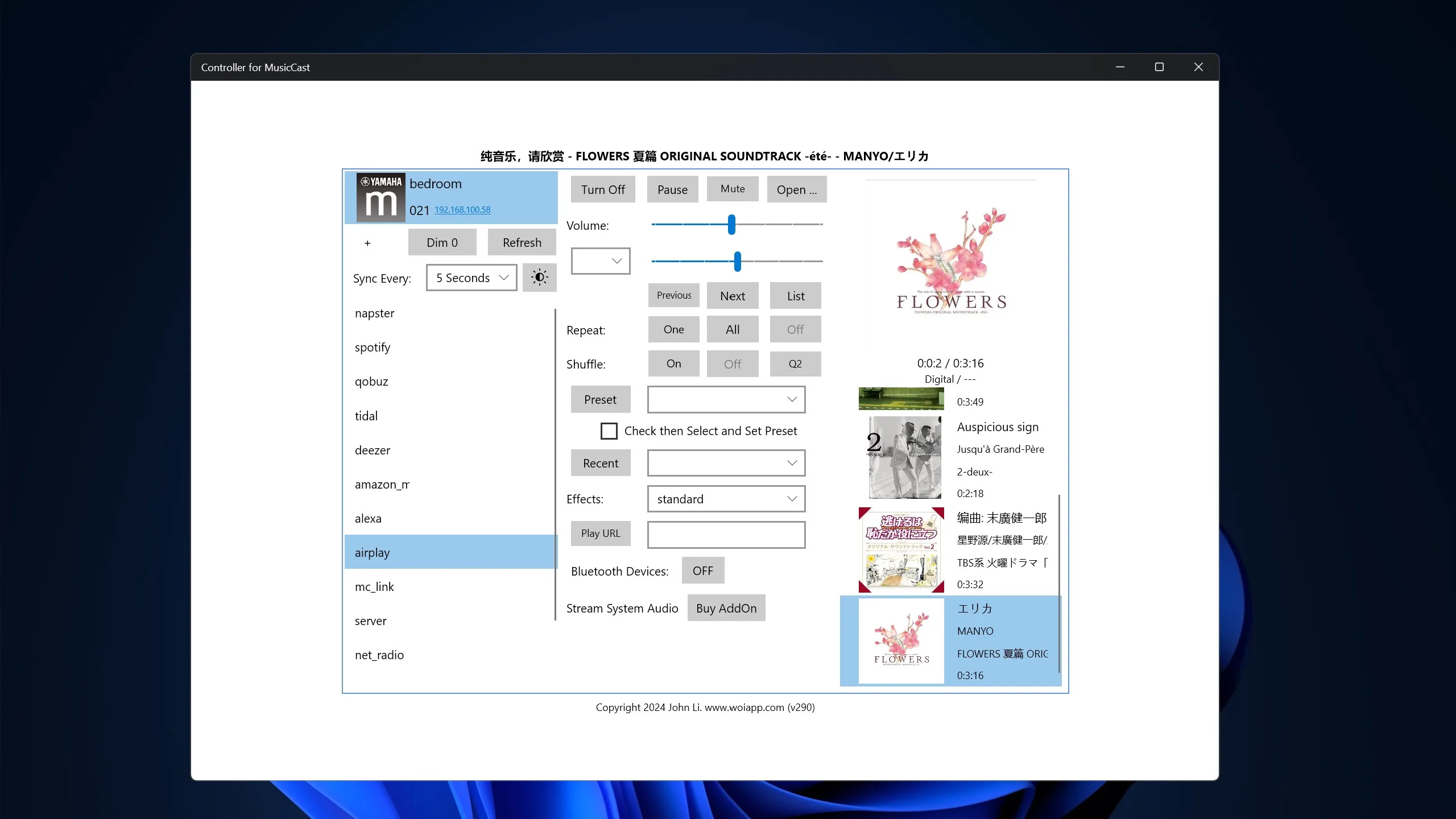 Controller for MusicCast screenshot 5