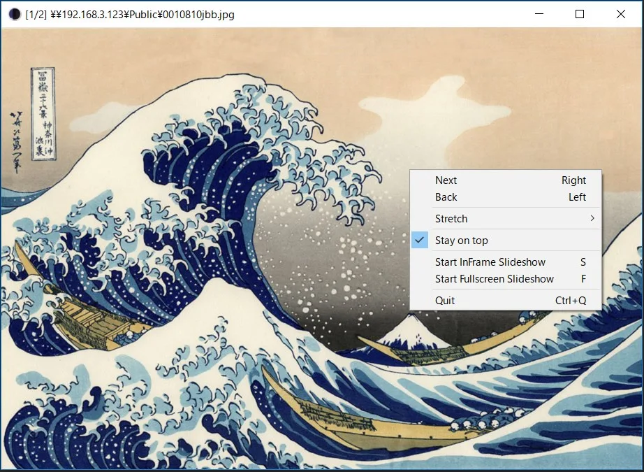 Simple Image Viewer screenshot 1