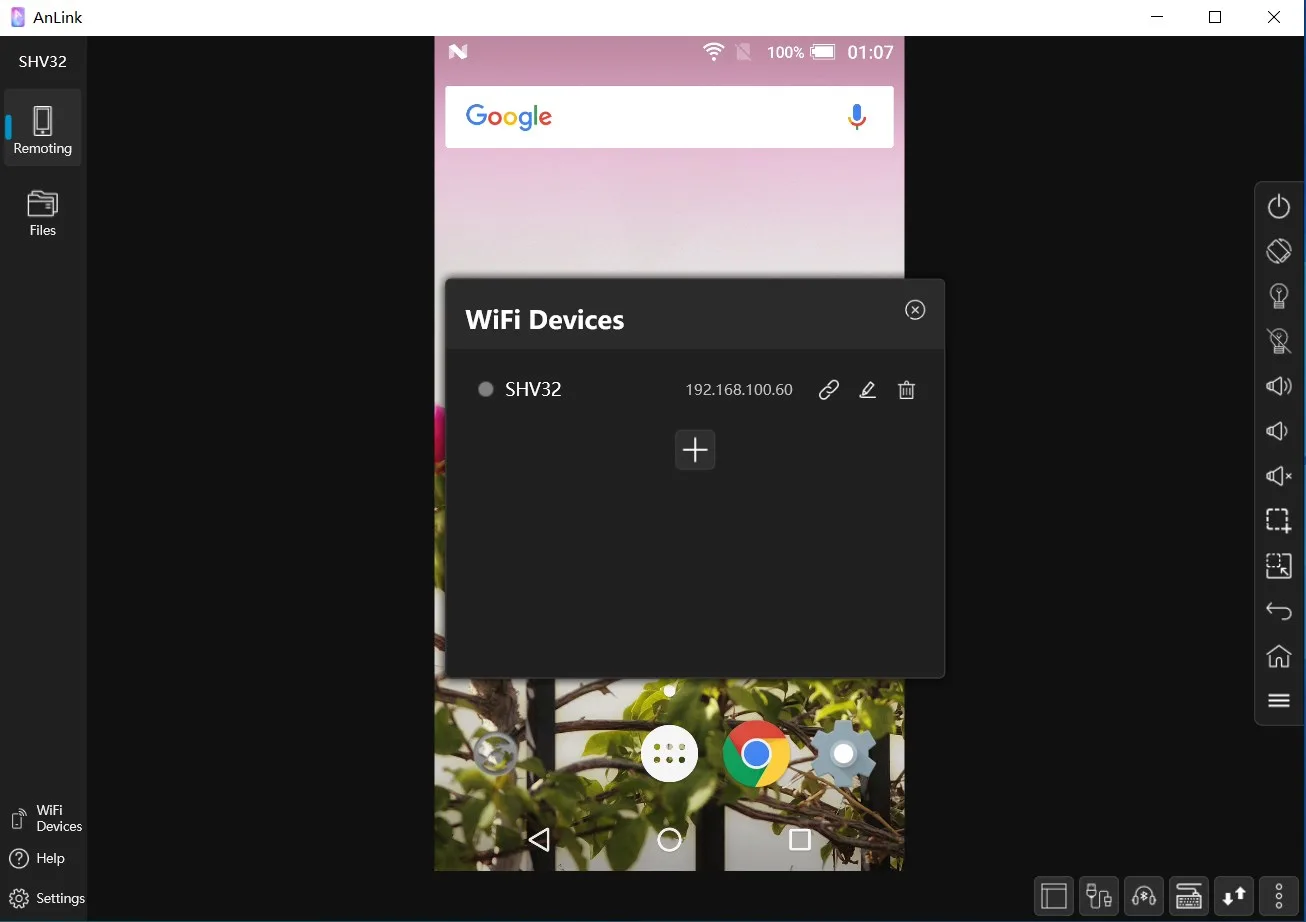 AnLink screenshot 4