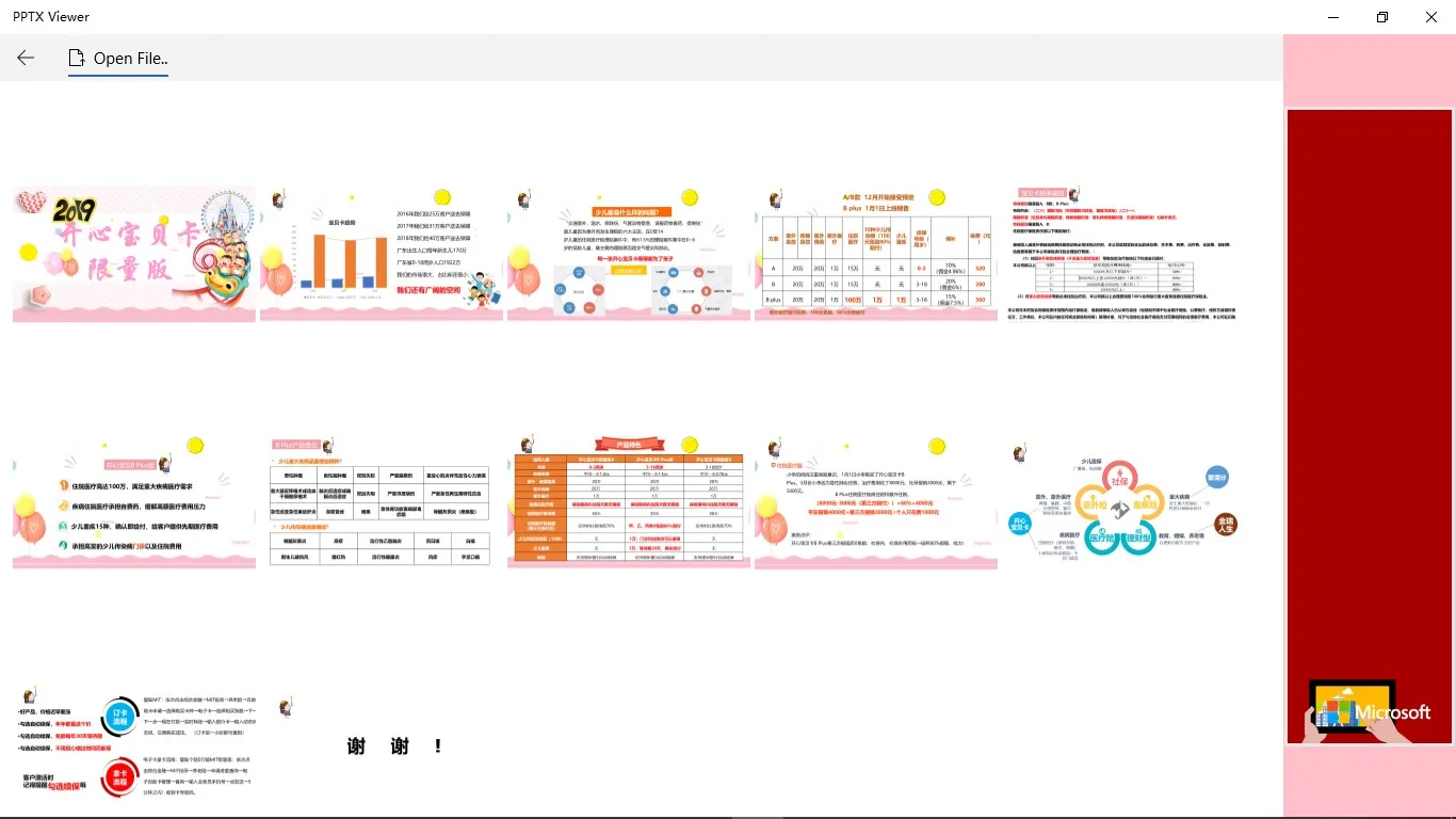 PPTX Viewer screenshot 1