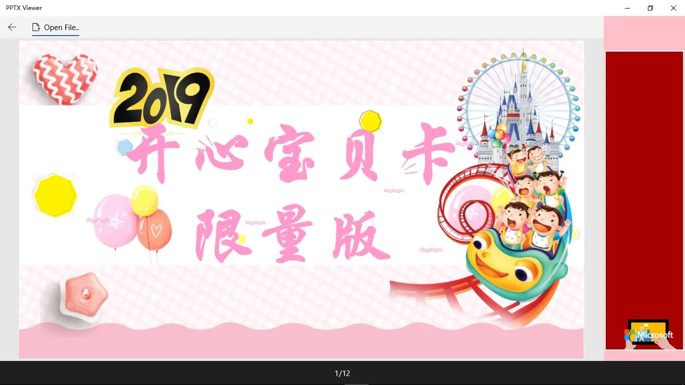 PPTX Viewer screenshot 2