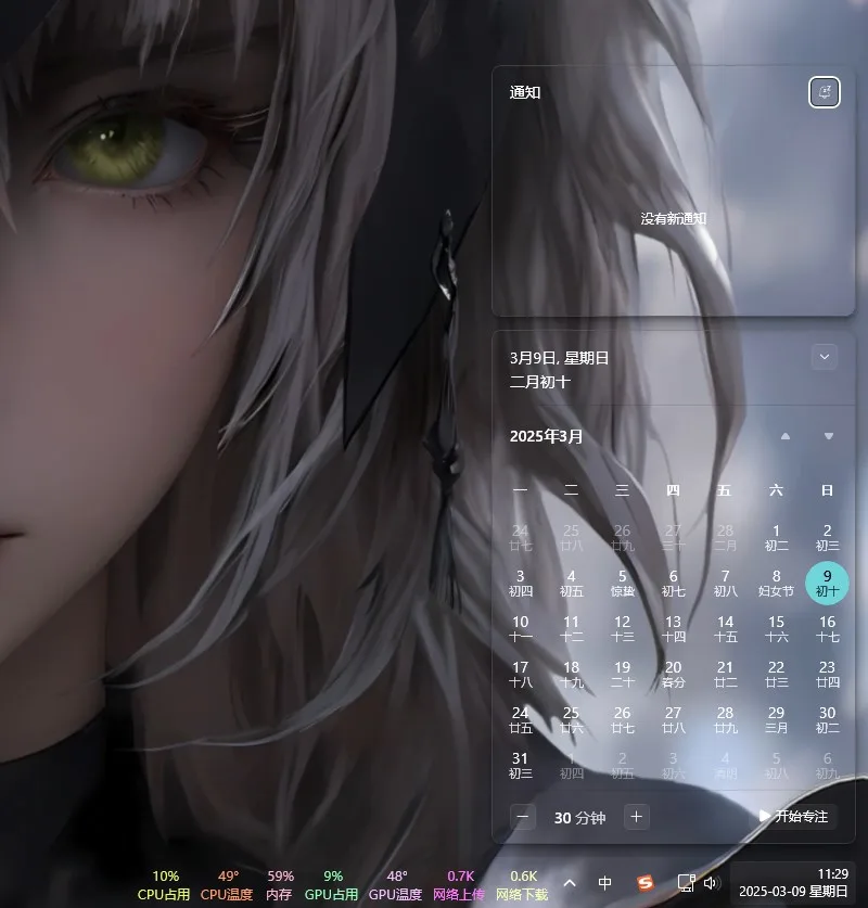 CTM工具 screenshot 3