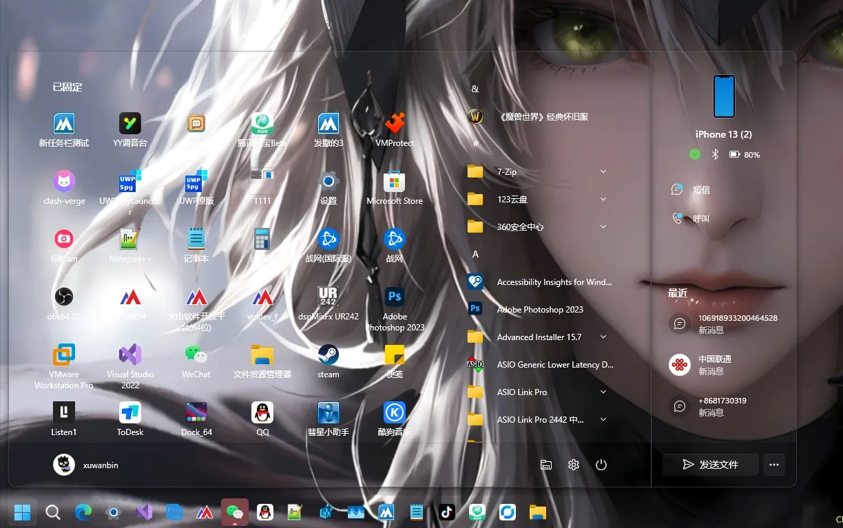 CTM工具 screenshot 4