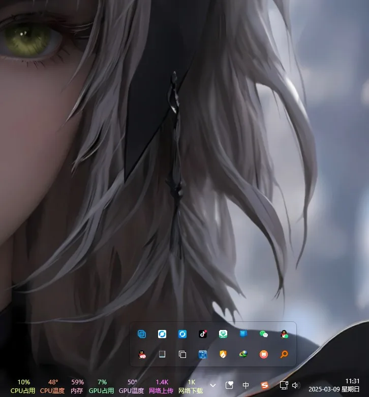 CTM工具 screenshot 5