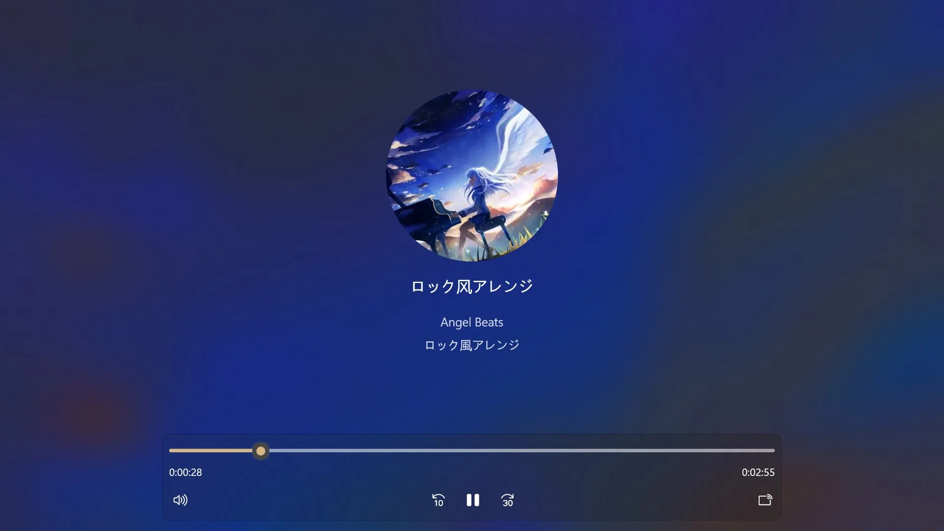 DLNA Receiver & Player screenshot 1
