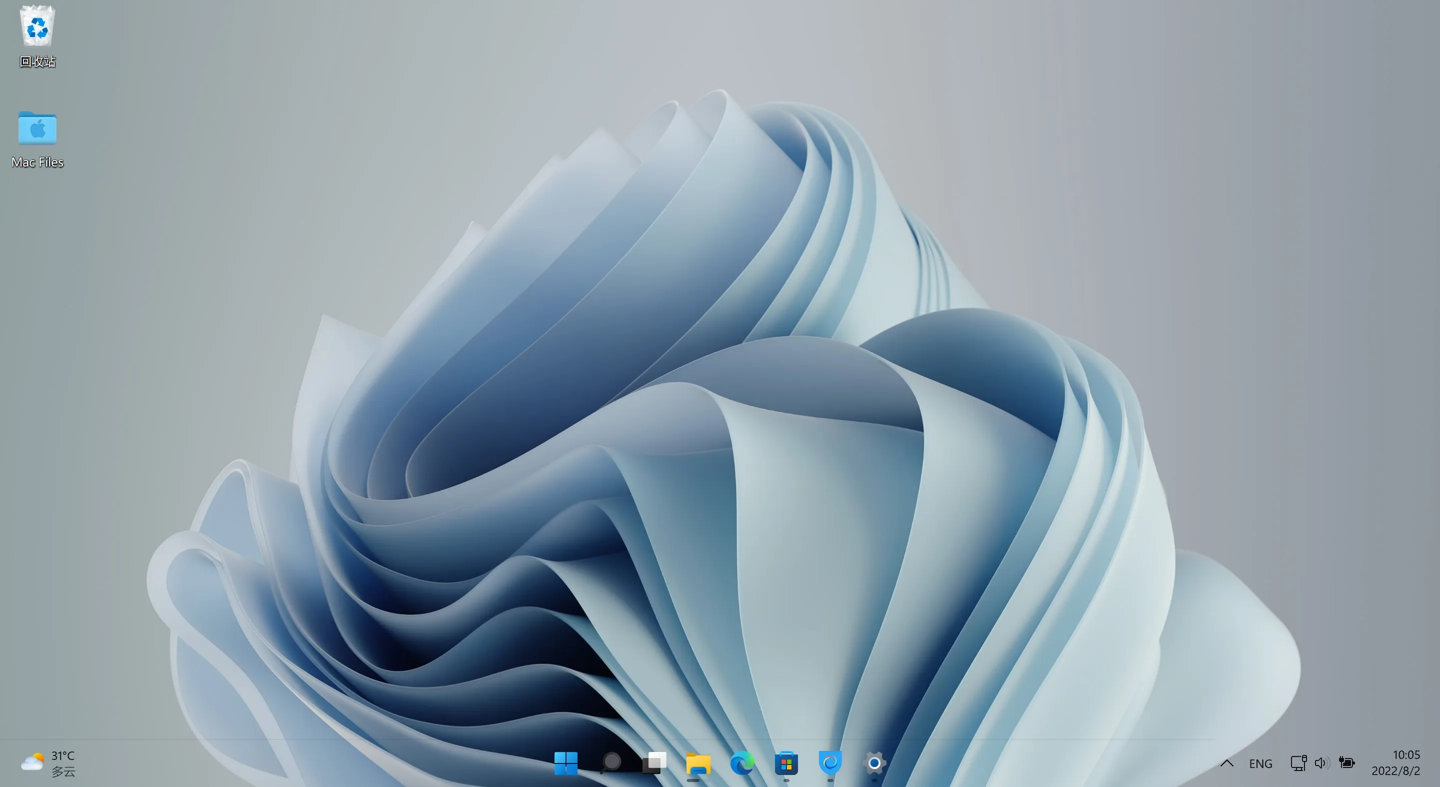 Transparent Taskbar+ screenshot 1