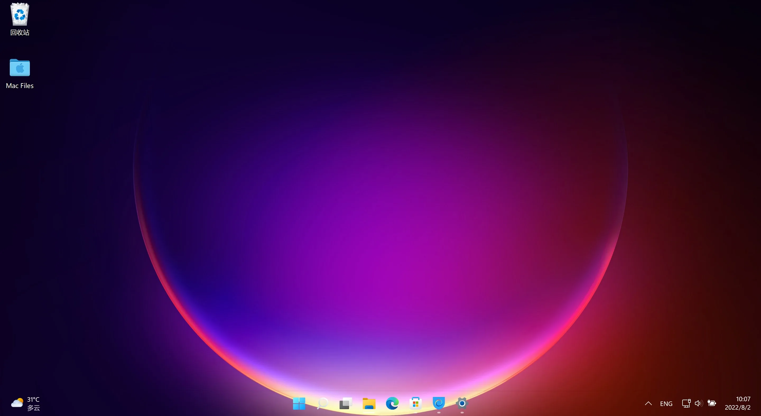 Transparent Taskbar+ screenshot 2